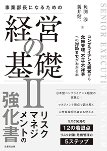 Sumizuku